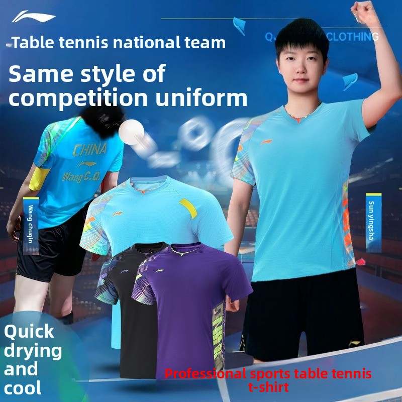 Table Tennis Jacket - Li Ning table tennis uniform men's