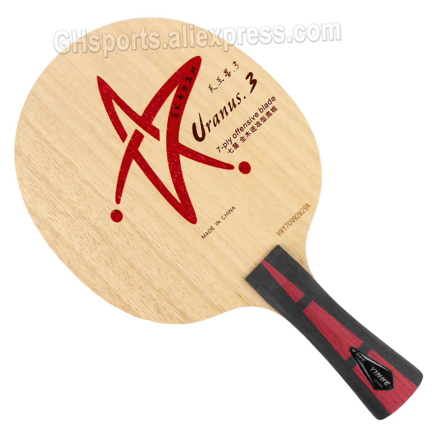 Table Tennis Review - Original Yinhe uranus U-3 U3 table