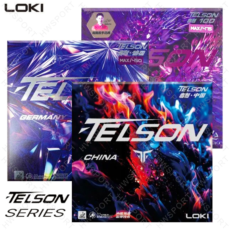 Xu Xin Table Tennis - LOKI TELSON Series Table Tennis Rubber