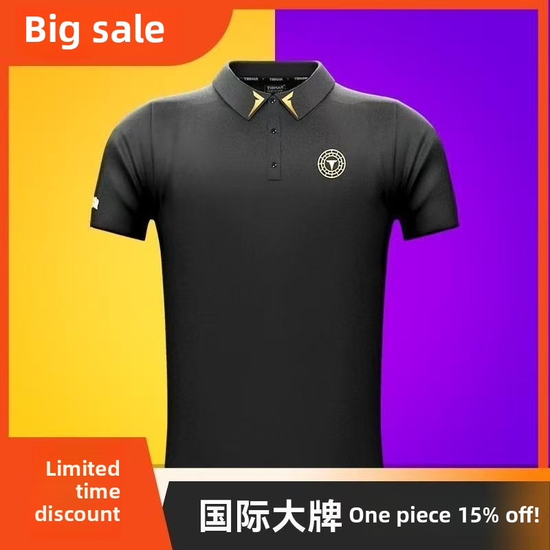 Table Tennis Jacket - TIBHAR German Tall Table Tennis Suit