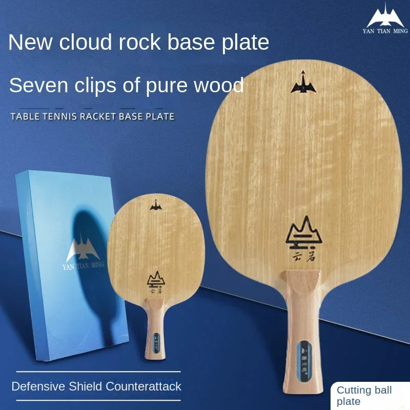 Liulan Yunyan Chopping Board,  - Table Tennis Footwork recensie en prijs