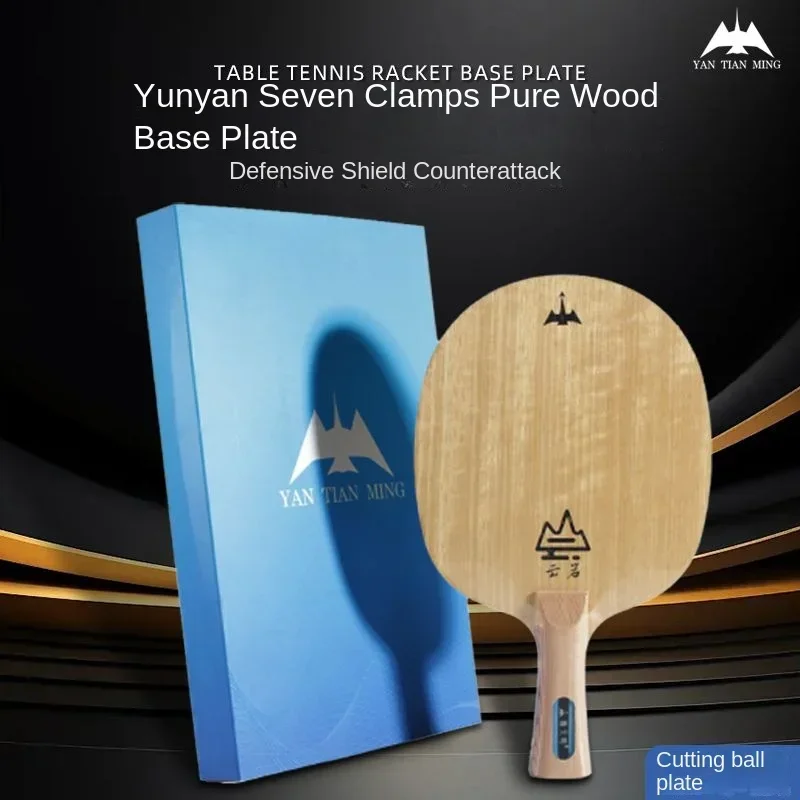 Liulan Yunyan Chopping Board,  - Table Tennis Footwork recensie en prijs