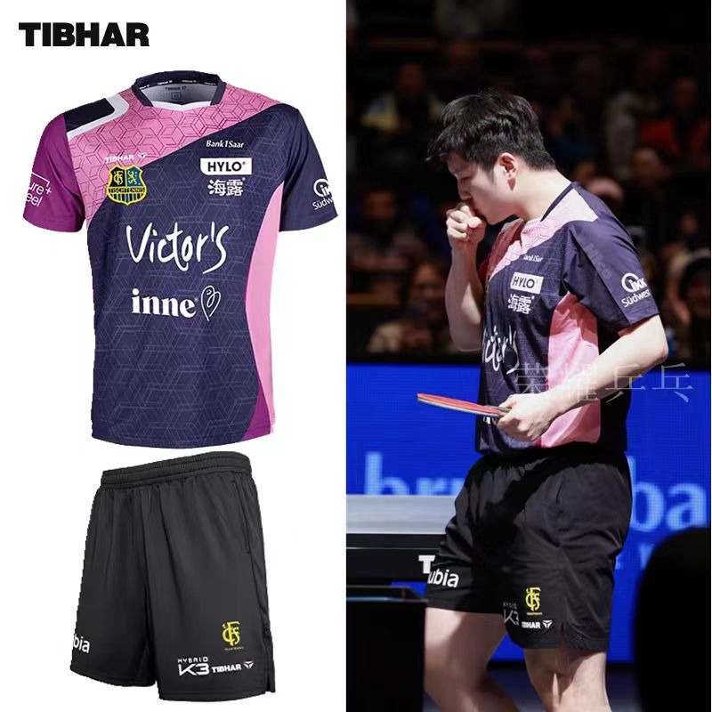 TIBHAR table tennis sportswear - Table Tennis Jacket recensie en prijs
