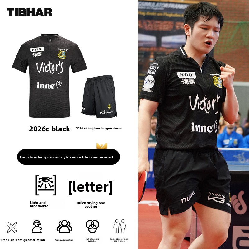 TIBHAR table tennis sportswear - Table Tennis Jacket recensie en prijs