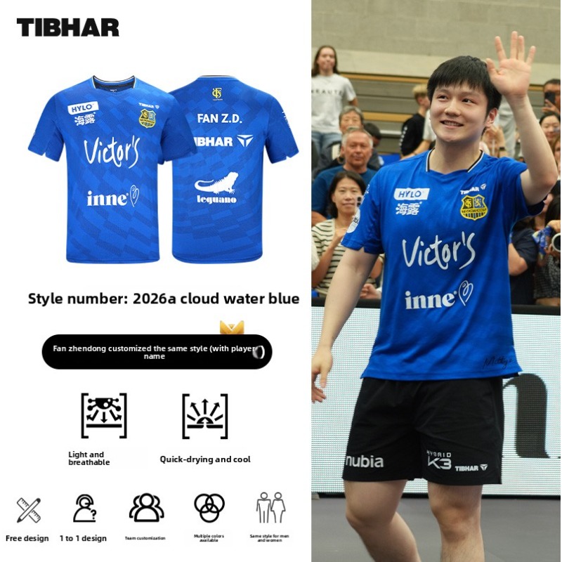 TIBHAR table tennis sportswear - Table Tennis Jacket recensie en prijs