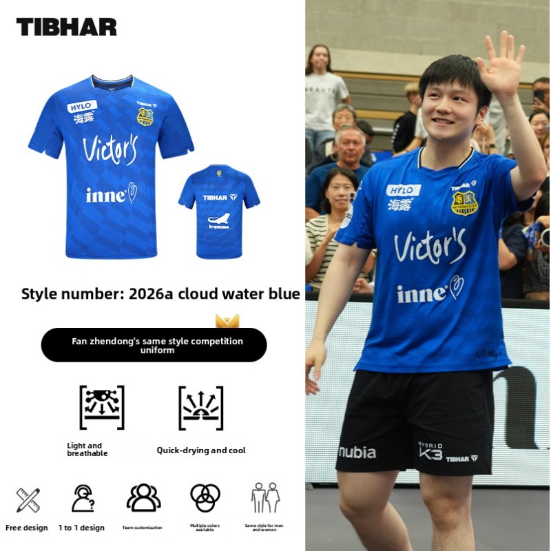 TIBHAR table tennis sportswear - Table Tennis Jacket recensie en prijs