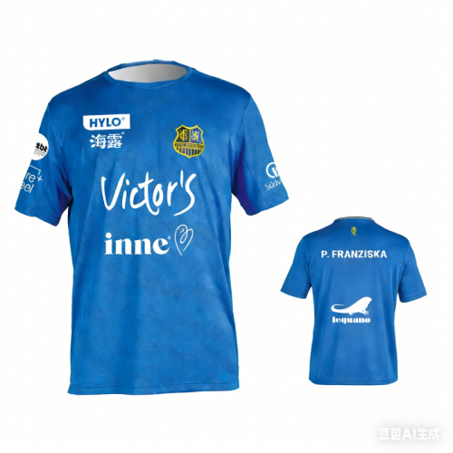 2026 New Arrivals Germany Styl - Table Tennis Uniform recensie en prijs