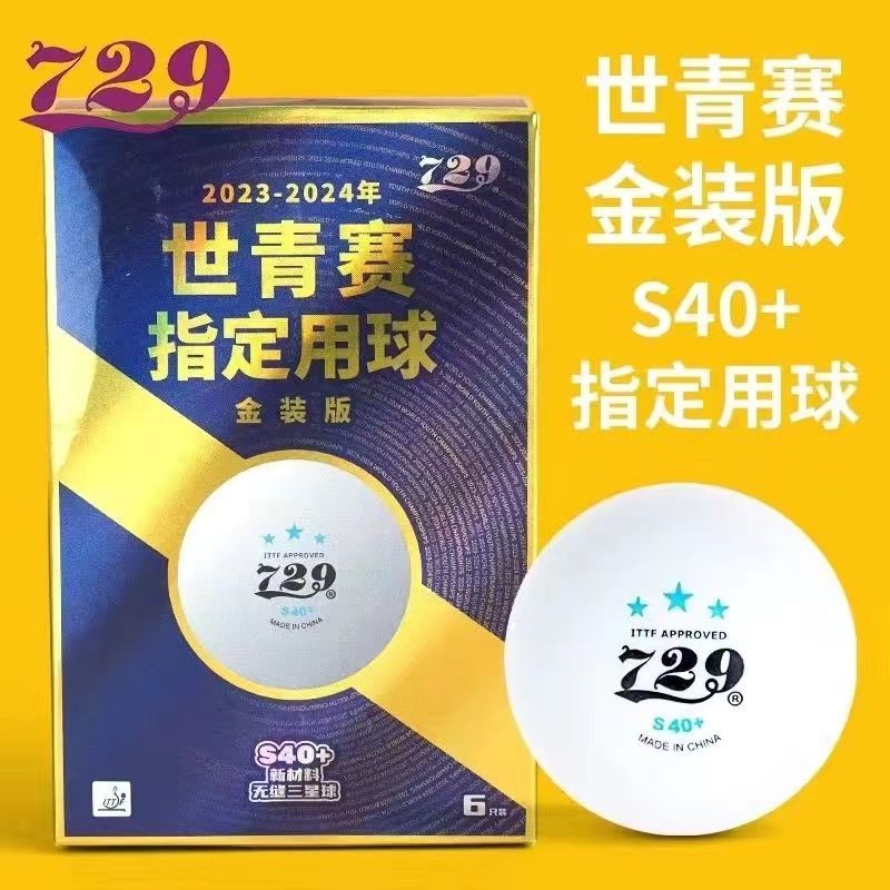 Friendship 729 World Youth Cha - Table Tennis Youth recensie en prijs