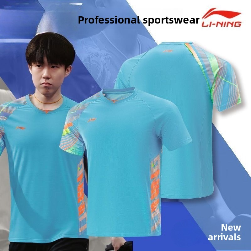 Li Ning table tennis uniform m - Table Tennis Jacket recensie en prijs