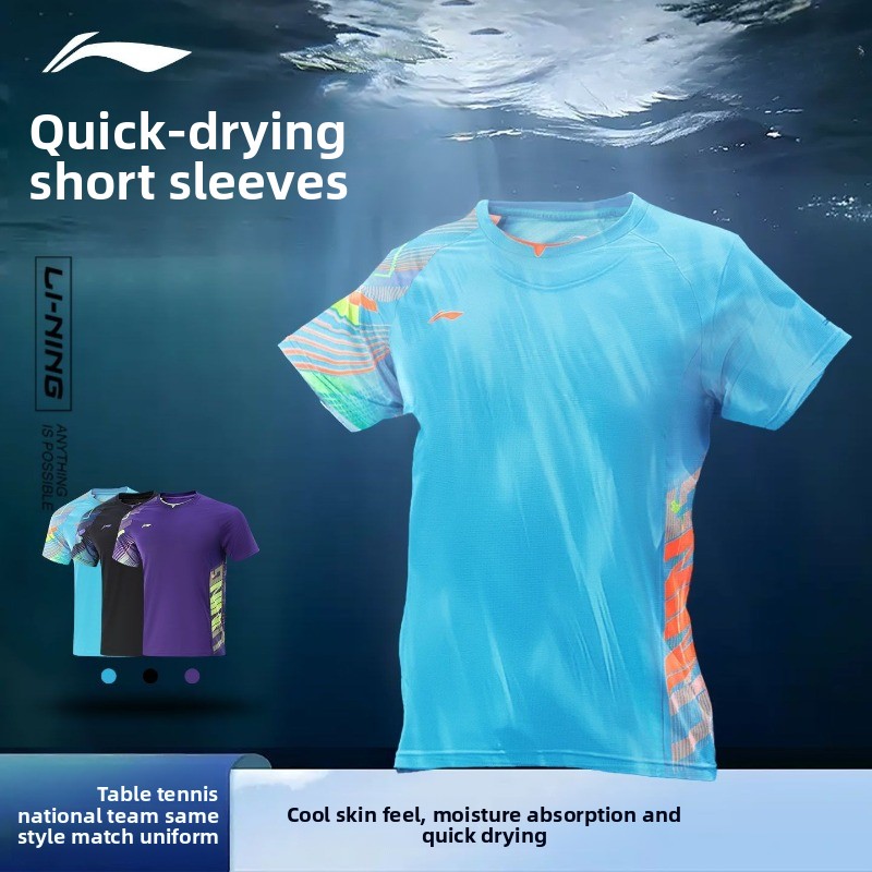 Li Ning table tennis uniform m - Table Tennis Jacket recensie en prijs