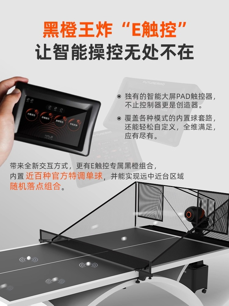 Floor-to-ceiling Intelligent T - Table Tennis App recensie en prijs