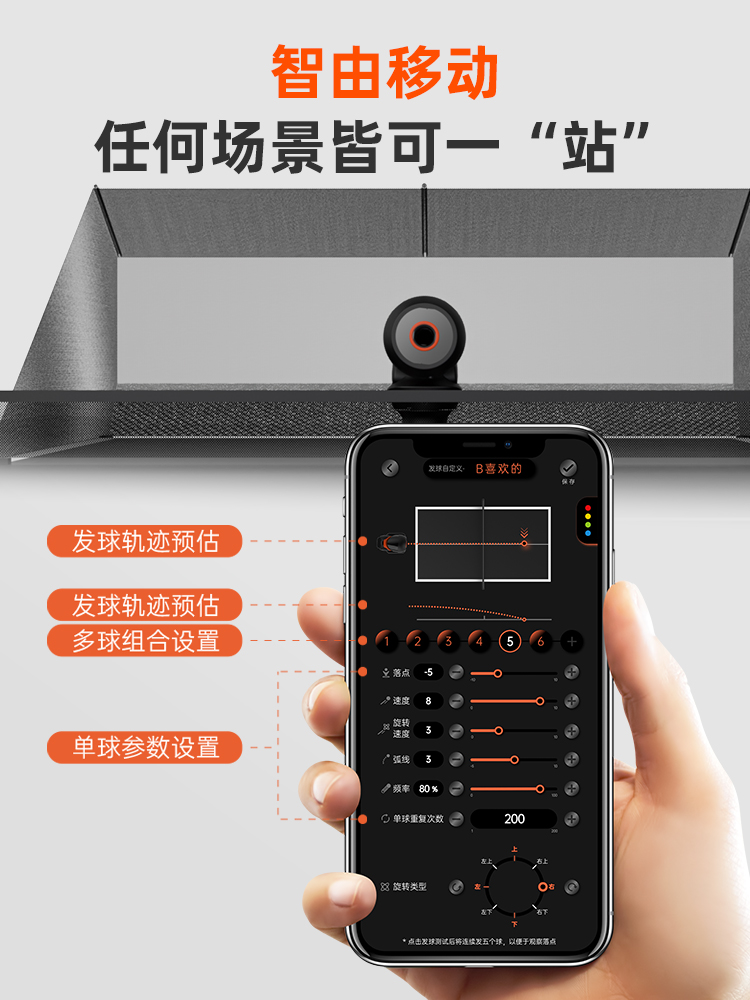 Floor-to-ceiling Intelligent T - Table Tennis App recensie en prijs