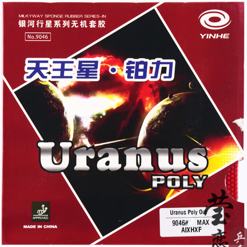 Yinhe-Uranus Poly Table Tennis - Table Tennis Review recensie en prijs