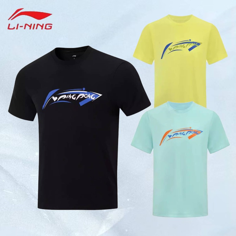 New Li-Ning table tennis cultu - Table Tennis Jacket recensie en prijs