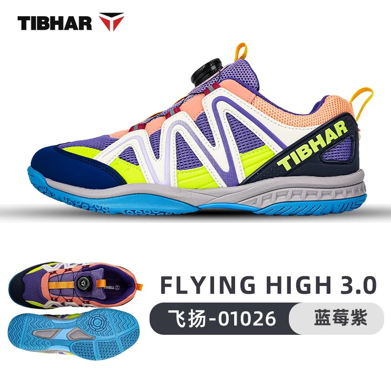 Professional Table Tennis Shoe - Table Tennis Youth recensie en prijs