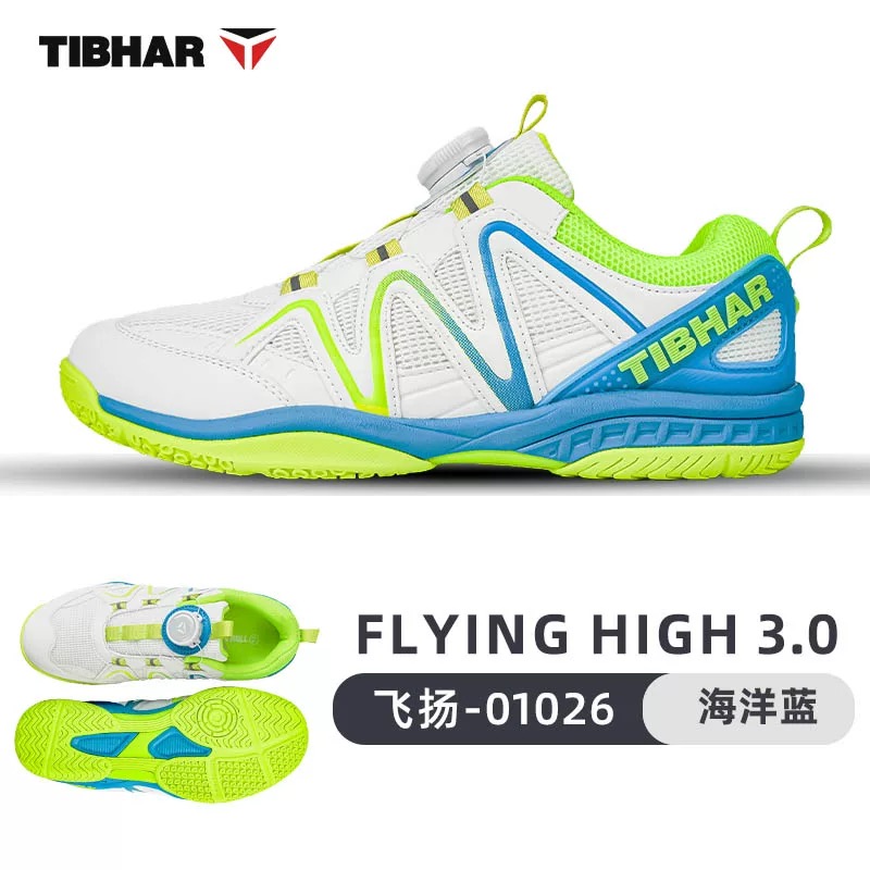 Professional Table Tennis Shoe - Table Tennis Youth recensie en prijs