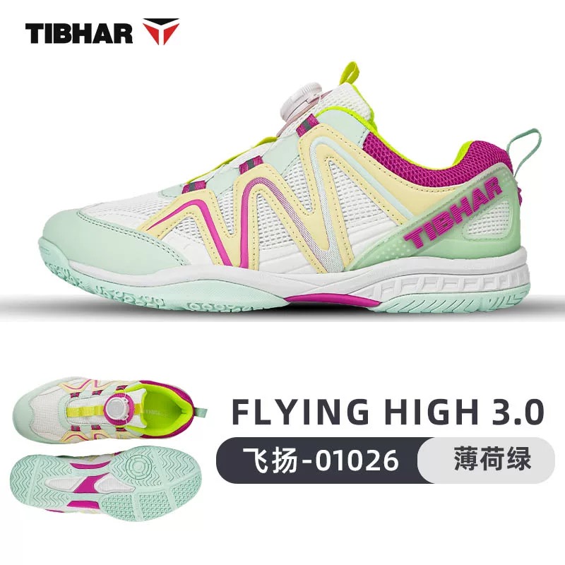 Professional Table Tennis Shoe - Table Tennis Youth recensie en prijs