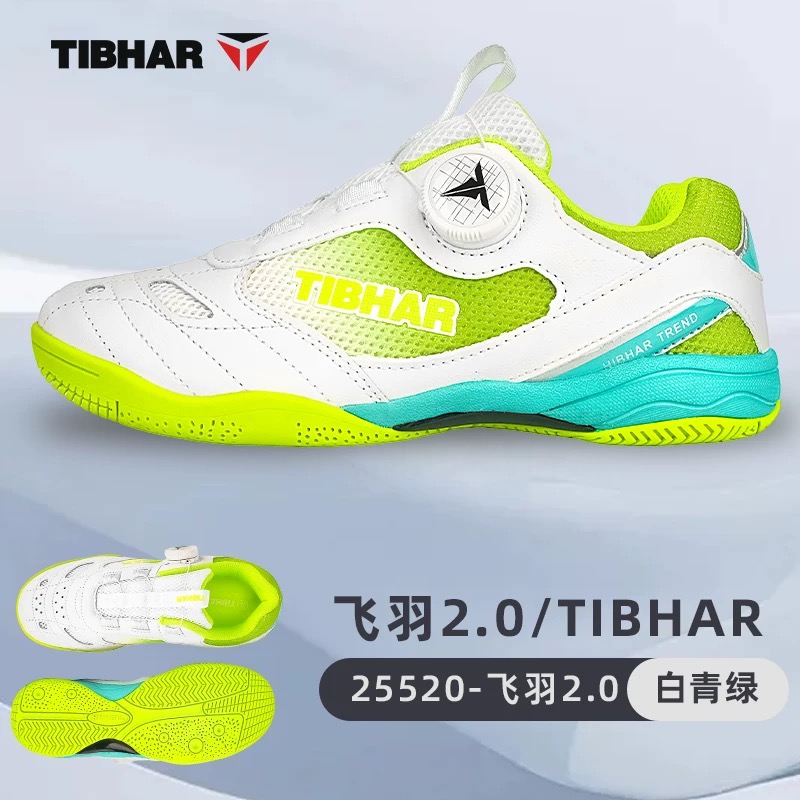 Professional Table Tennis Shoe - Table Tennis Youth recensie en prijs