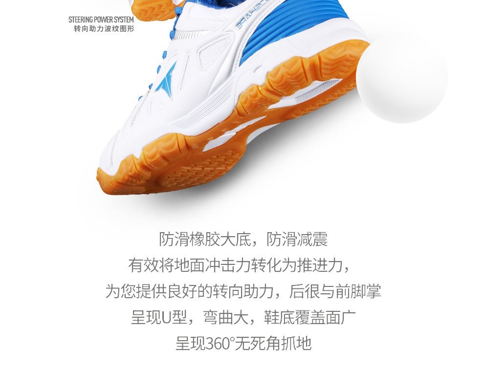 New Table Tennis Shoes Unisex  - Table Tennis Youth recensie en prijs