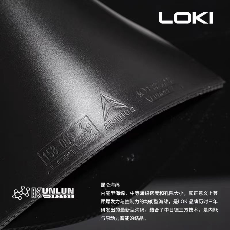 Genuine Loki Thor table tennis - Table Tennis European Championship recensie en prijs