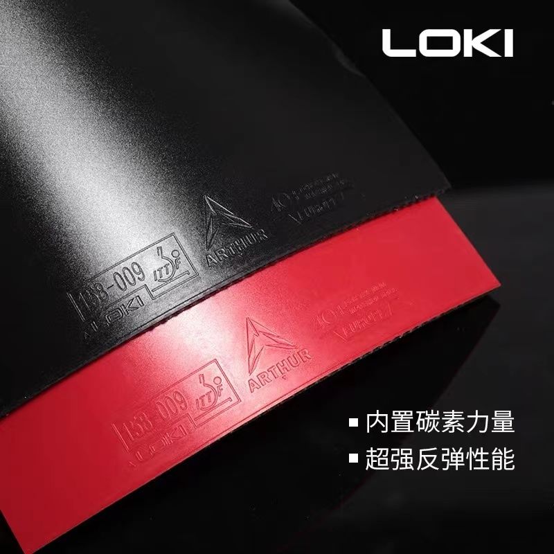 Genuine Loki Thor table tennis - Table Tennis European Championship recensie en prijs