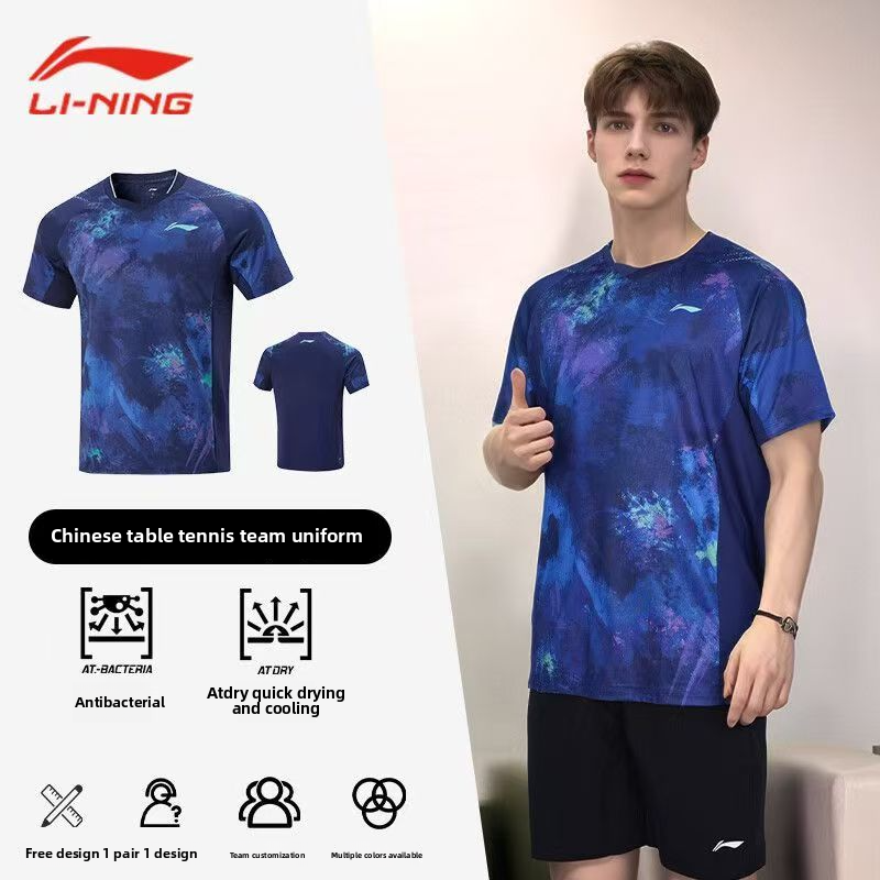 Authentic Li Ning table tennis - Table Tennis Jacket recensie en prijs
