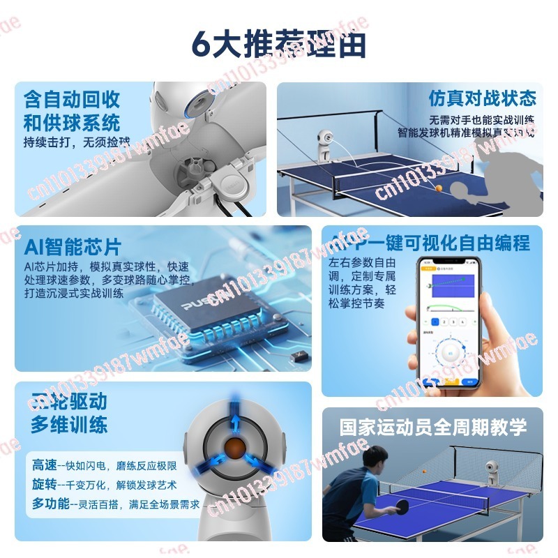 Table tennis serve machine Hom - Table Tennis App recensie en prijs