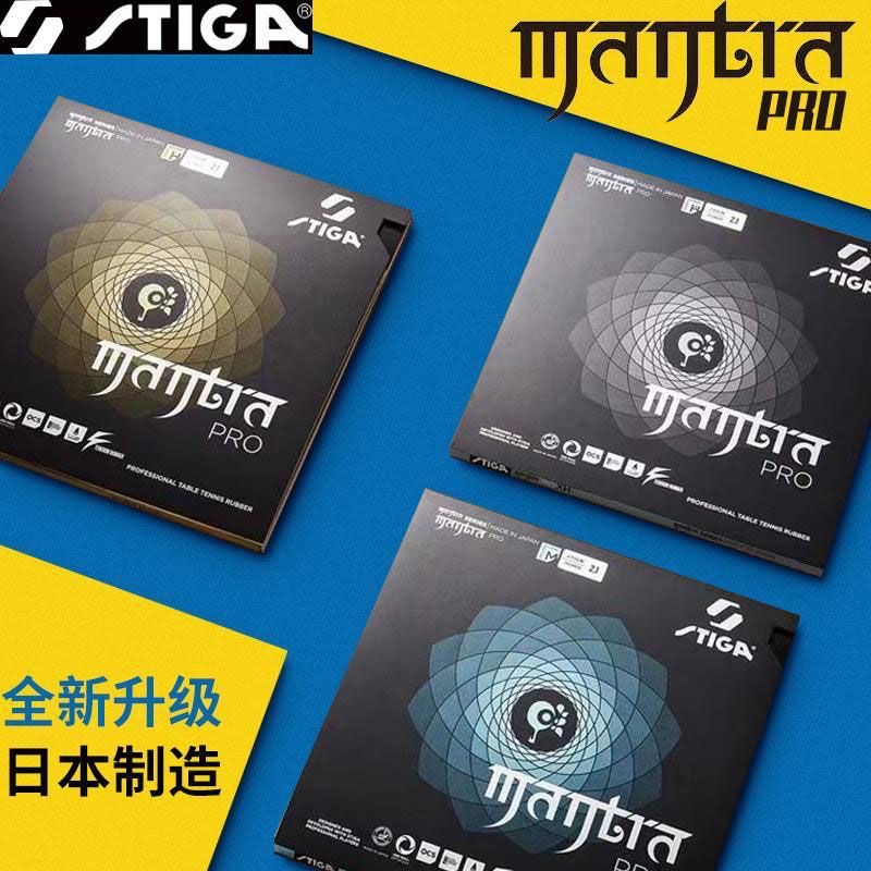 STIGA MANTRA PRO M / H XH Tabl - Table Tennis Review recensie en prijs