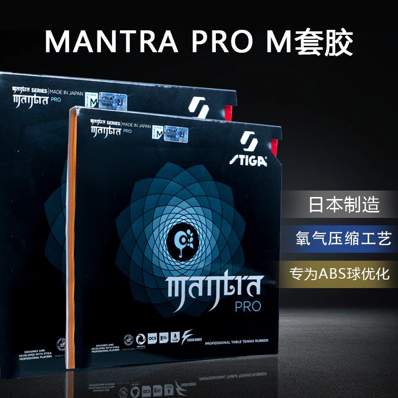 STIGA MANTRA PRO M / H XH Tabl - Table Tennis Review recensie en prijs