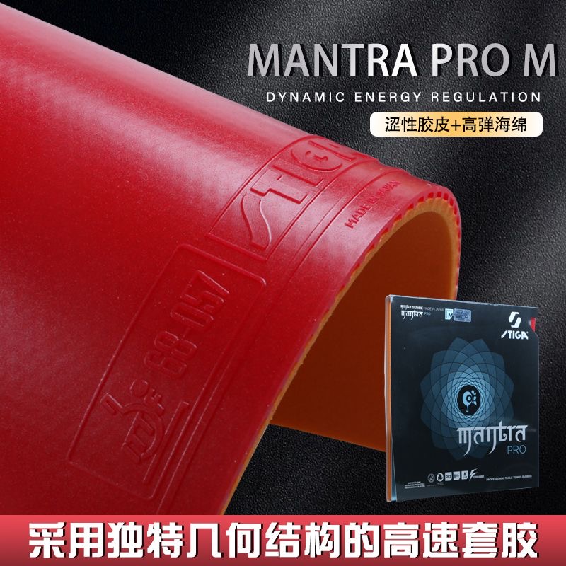 STIGA MANTRA PRO M / H XH Tabl - Table Tennis Review recensie en prijs
