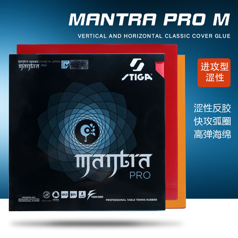 STIGA MANTRA PRO M / H XH Tabl - Table Tennis Review recensie en prijs