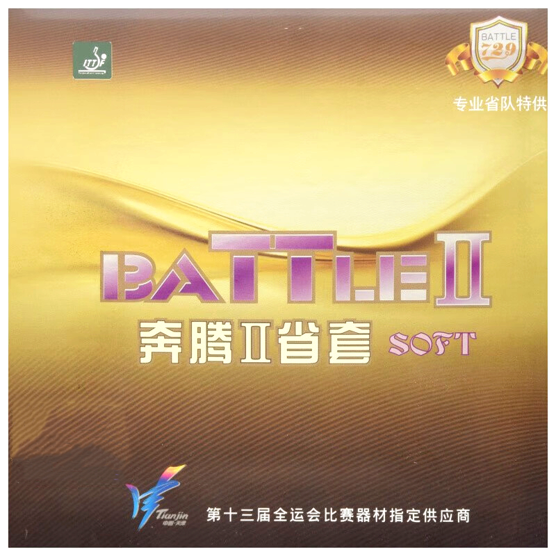 729 Friendship BATTLE 2 Provin - Table Tennis Review recensie en prijs