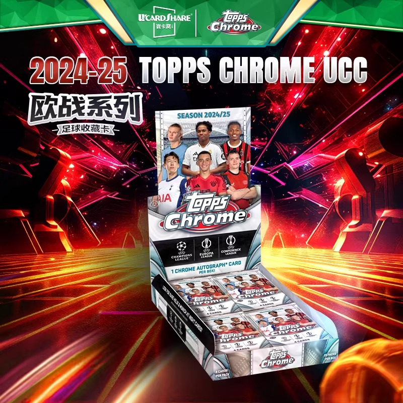 2024-2025 Topps Cards Chrome H - Table Tennis European Championship recensie en prijs