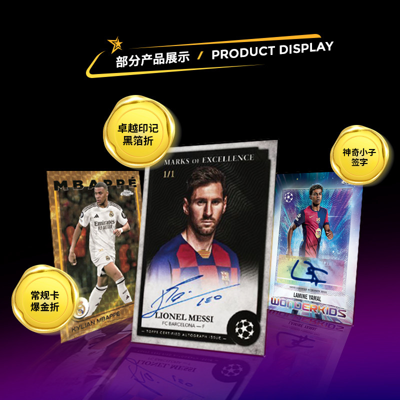 2024-2025 Topps Cards Chrome H - Table Tennis European Championship recensie en prijs