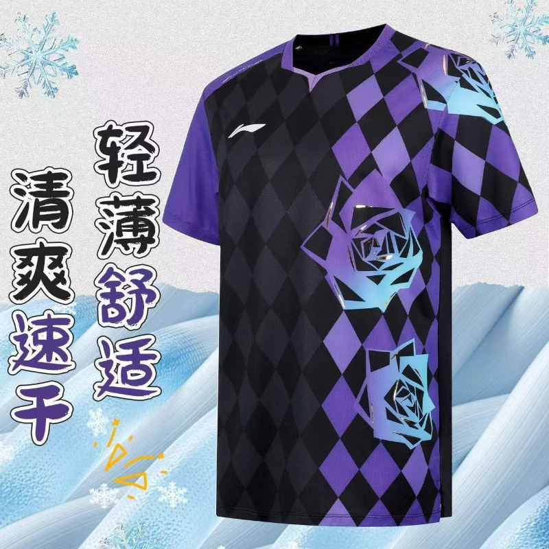 2026 New Table Tennis Sportswe - Table Tennis Uniform recensie en prijs