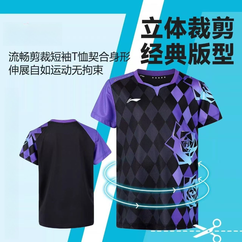 2026 New Table Tennis Sportswe - Table Tennis Uniform recensie en prijs