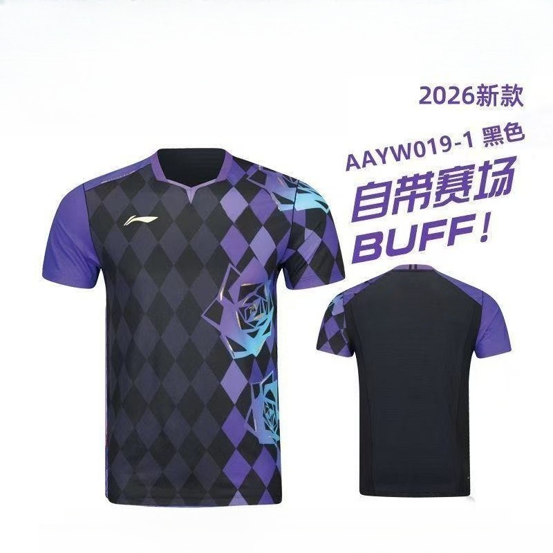 2026 New Table Tennis Sportswe - Table Tennis Uniform recensie en prijs