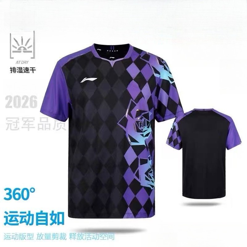 2026 New Table Tennis Sportswe - Table Tennis Uniform recensie en prijs